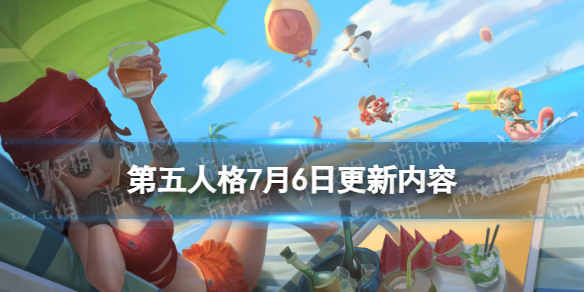 《第五人格》7月6日更新内容 齐奈达的游戏上线